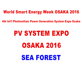 PVシステム博覧会OSAKA2016